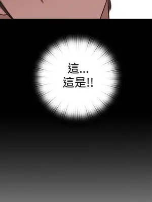 我的大叔／鄰家少女 1-127話[完結]_2064030