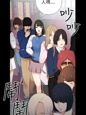 我的大叔／鄰家少女 1-127話[完結]_1006001