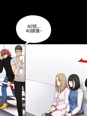 我的大叔／鄰家少女 1-127話[完結]_1006002