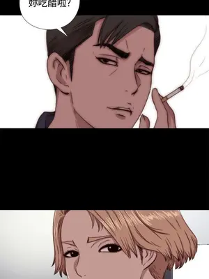 我的大叔／鄰家少女 1-127話[完結]_2065006