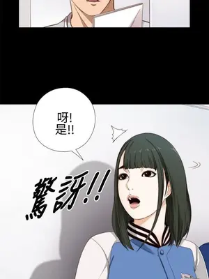 我的大叔／鄰家少女 1-127話[完結]_1006004