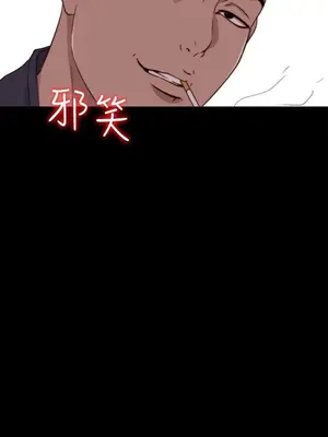 我的大叔／鄰家少女 1-127話[完結]_2065008