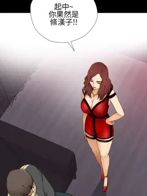 我的大叔／鄰家少女 1-127話[完結]_1006008