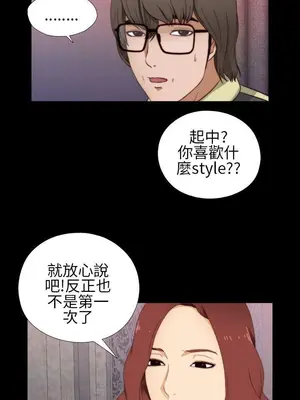 我的大叔／鄰家少女 1-127話[完結]_1006009
