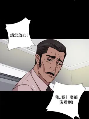 我的大叔／鄰家少女 1-127話[完結]_2065012