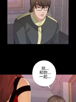 我的大叔／鄰家少女 1-127話[完結]_1006010