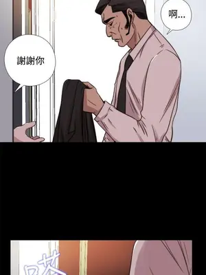 我的大叔／鄰家少女 1-127話[完結]_2065013