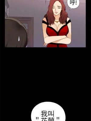 我的大叔／鄰家少女 1-127話[完結]_1006011