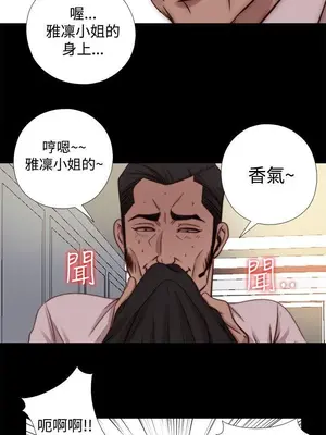 我的大叔／鄰家少女 1-127話[完結]_2065014
