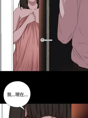 我的大叔／鄰家少女 1-127話[完結]_2065015