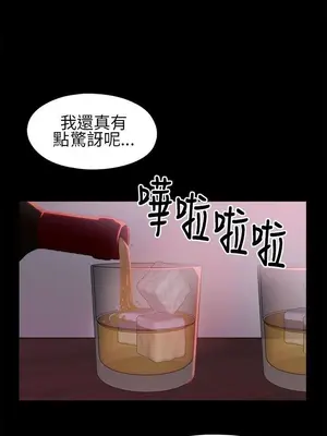 我的大叔／鄰家少女 1-127話[完結]_1006013