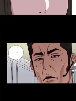 我的大叔／鄰家少女 1-127話[完結]_2065016