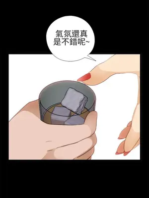 我的大叔／鄰家少女 1-127話[完結]_1006014