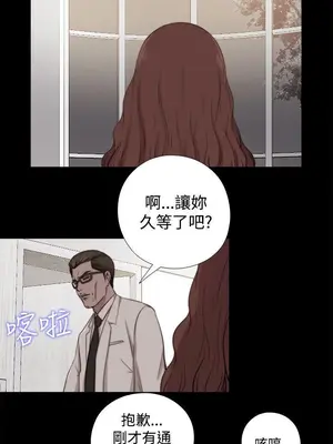 我的大叔／鄰家少女 1-127話[完結]_2065018