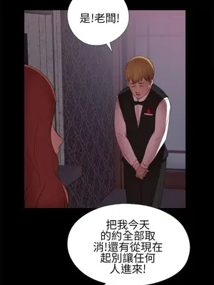 我的大叔／鄰家少女 1-127話[完結]_1006016
