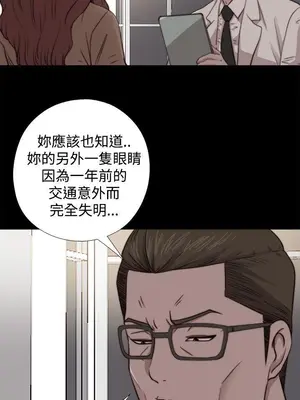 我的大叔／鄰家少女 1-127話[完結]_2065019