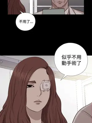 我的大叔／鄰家少女 1-127話[完結]_2065020