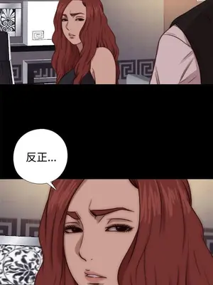 我的大叔／鄰家少女 1-127話[完結]_2065022