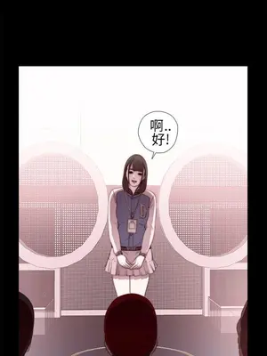 我的大叔／鄰家少女 1-127話[完結]_1006020