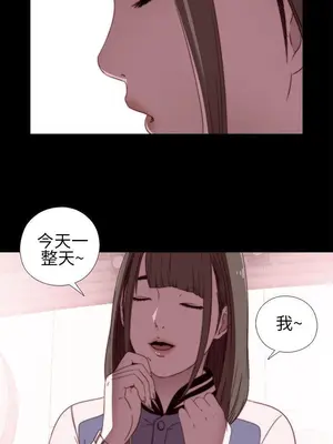 我的大叔／鄰家少女 1-127話[完結]_1006021