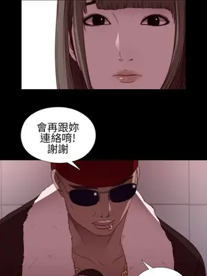 我的大叔／鄰家少女 1-127話[完結]_1006022