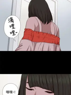 我的大叔／鄰家少女 1-127話[完結]_2065025