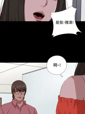 我的大叔／鄰家少女 1-127話[完結]_2065026