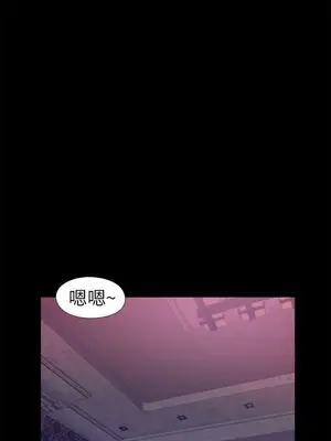 我的大叔／鄰家少女 1-127話[完結]_1006025