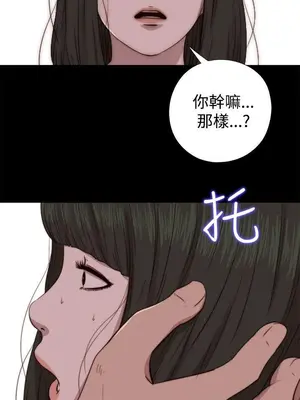 我的大叔／鄰家少女 1-127話[完結]_2065028