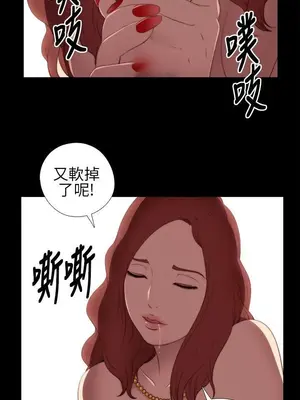 我的大叔／鄰家少女 1-127話[完結]_1006027