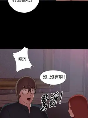 我的大叔／鄰家少女 1-127話[完結]_1006028