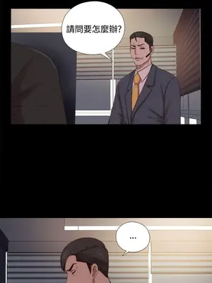 我的大叔／鄰家少女 1-127話[完結]_2066000