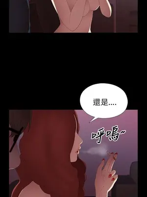 我的大叔／鄰家少女 1-127話[完結]_1006029