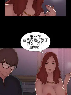我的大叔／鄰家少女 1-127話[完結]_1006031