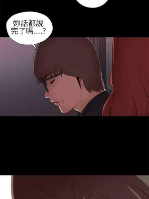 我的大叔／鄰家少女 1-127話[完結]_1006032