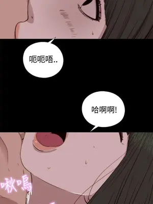 我的大叔／鄰家少女 1-127話[完結]_2066004