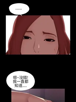 我的大叔／鄰家少女 1-127話[完結]_1006033