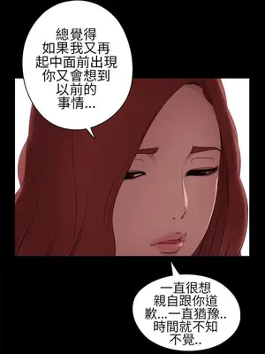 我的大叔／鄰家少女 1-127話[完結]_1006034