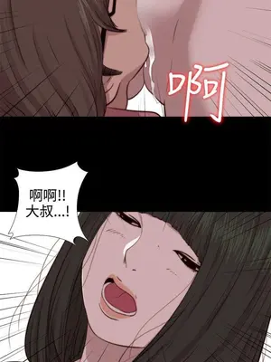 我的大叔／鄰家少女 1-127話[完結]_2066006