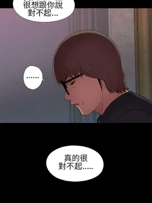 我的大叔／鄰家少女 1-127話[完結]_1006035