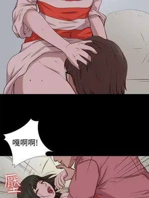 我的大叔／鄰家少女 1-127話[完結]_2066007