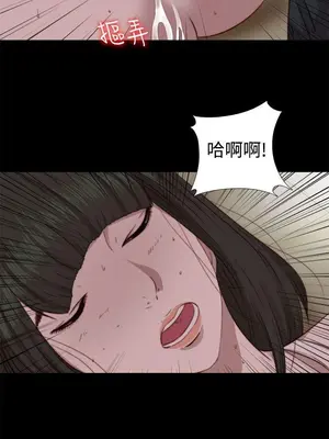 我的大叔／鄰家少女 1-127話[完結]_2066008