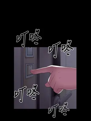 我的大叔／鄰家少女 1-127話[完結]_1006037