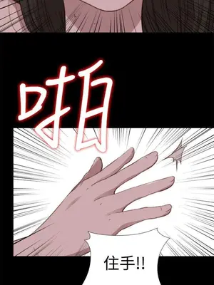 我的大叔／鄰家少女 1-127話[完結]_2066010