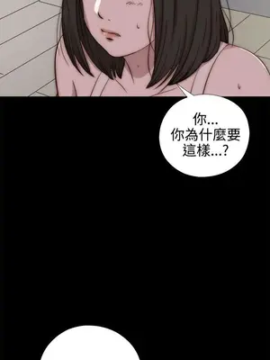 我的大叔／鄰家少女 1-127話[完結]_2066011