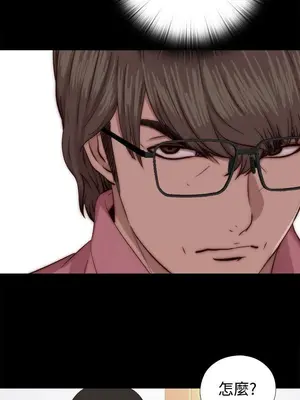 我的大叔／鄰家少女 1-127話[完結]_2066012