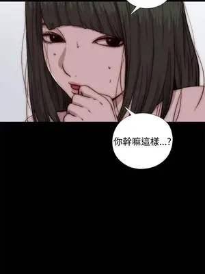 我的大叔／鄰家少女 1-127話[完結]_2066013