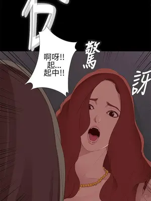 我的大叔／鄰家少女 1-127話[完結]_1007003