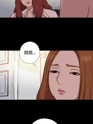 我的大叔／鄰家少女 1-127話[完結]_2066014