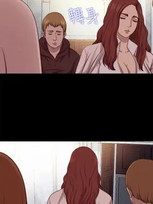 我的大叔／鄰家少女 1-127話[完結]_2066015